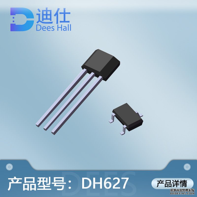 全極麻豆性爱视频元件DH627