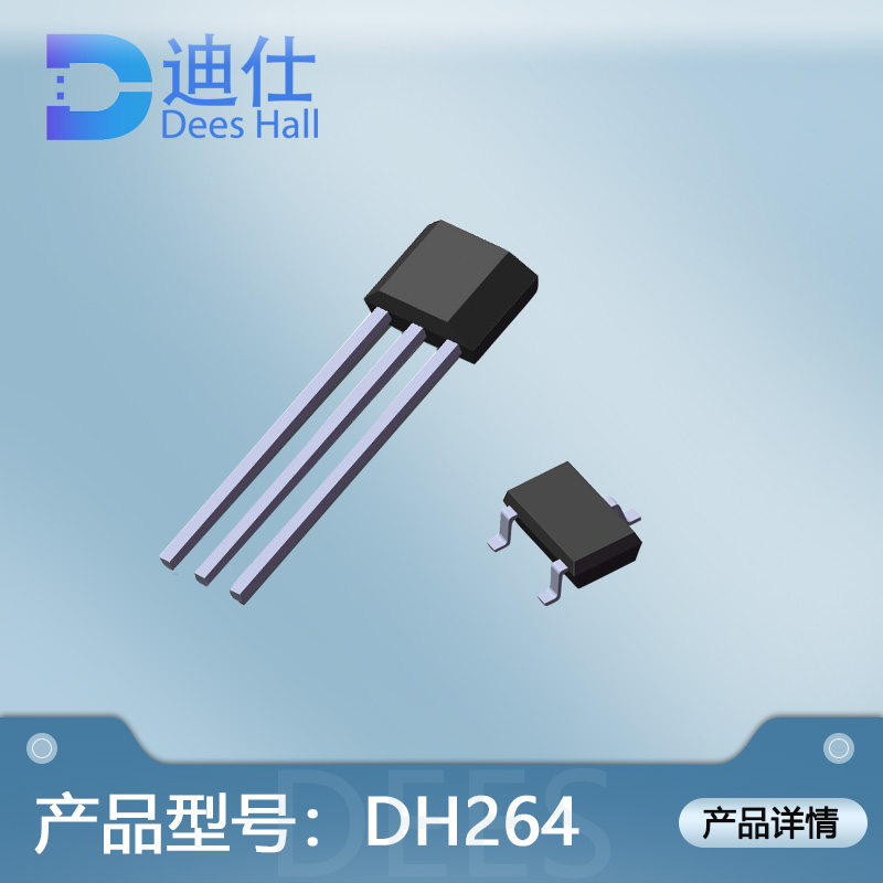 單極麻豆性爱视频開關DH264